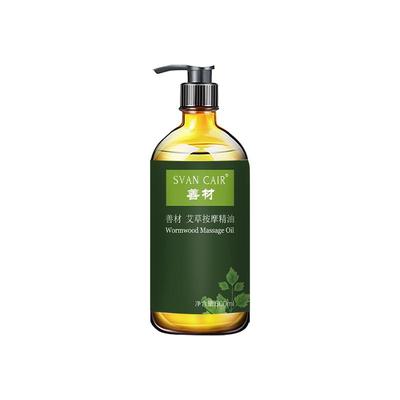 艾草按摩精油全身通经络刮痧推油