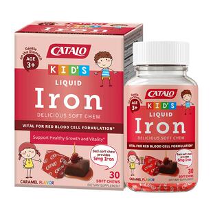 CATALO家得路进口儿童液体铁软糖缺铁儿童补铁30粒