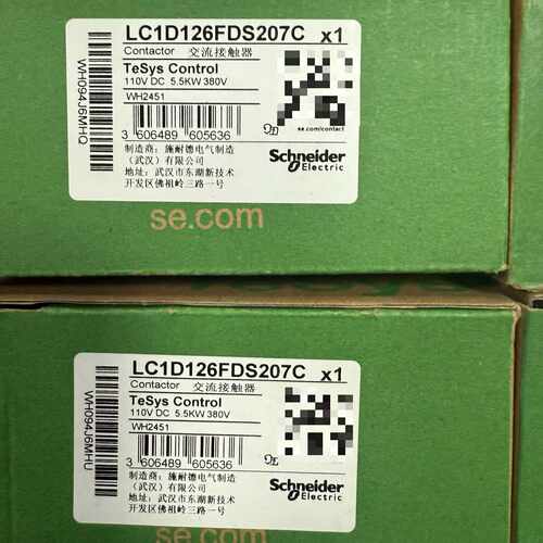 【议价-可维修】  LC1D126FDS207C 接触器 /均有货