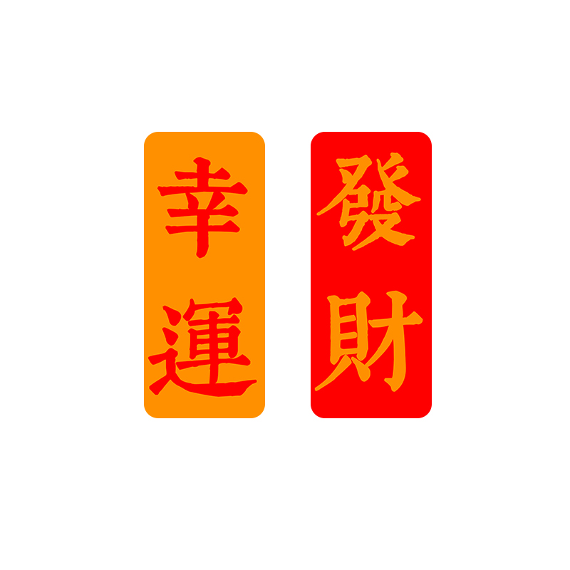 创意CDM国内汽车改装文化JDM个性潮流前挡贴纸无胶无痕静电贴纸