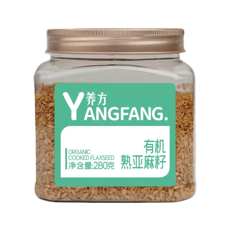 养方有机熟亚麻籽种子循环用黄金亚麻籽