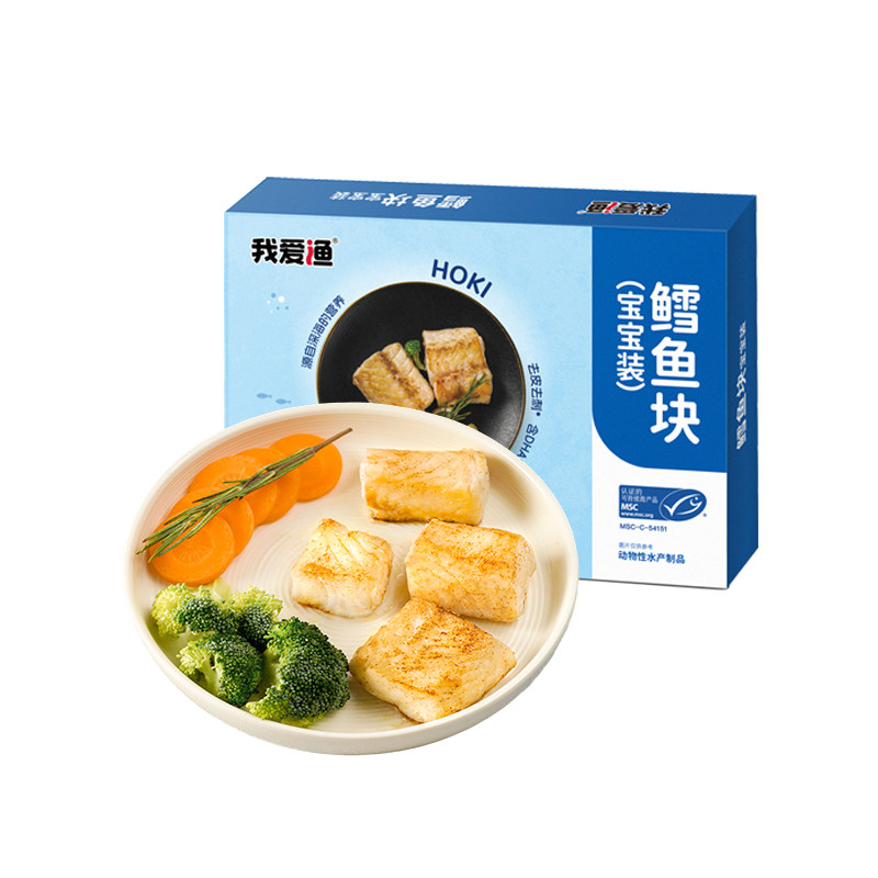 我爱渔鳕鱼块去皮去刺单块真空