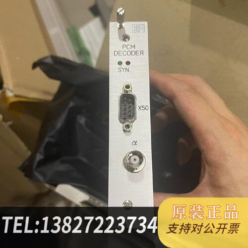 原装正品BFIPCMDECODER电路板D213AB3D2现货议价