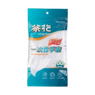 茶花一次性手套家用厨房餐饮吃小龙虾加厚PE塑料手套美容美发手套