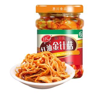 惠川红油金针菇香辣金针菇小零食175g*8瓶罐装泡菜咸菜瓶装下饭菜