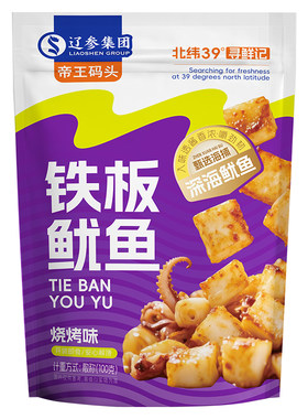 帝王码头开袋即食海鲜小零食100g常温孜然铁板鱿鱼大连特产