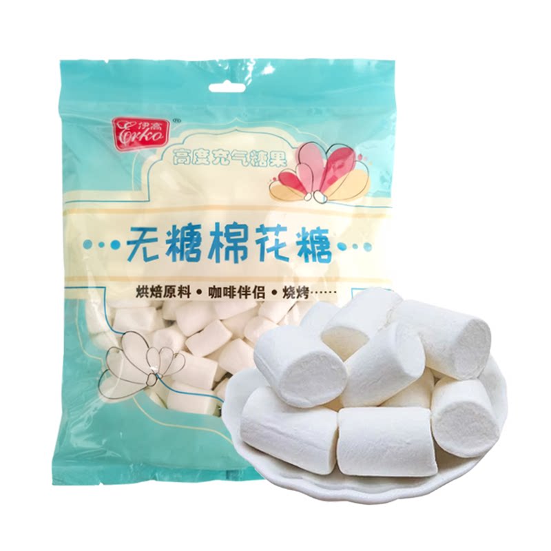伊高无蔗糖棉花糖白色500g烘焙