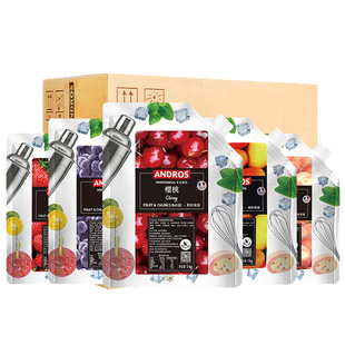 安德鲁颗粒果酱1kg草莓树莓芒果乐桃桃白桃葡萄奶茶商用烘焙原料