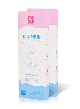 比优产妇冷敷贴镇痛消肿EO消毒