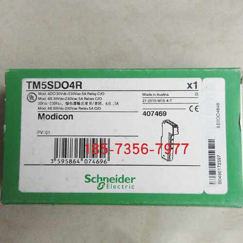 议价TM5SDO4R施耐德直流2436V交流184276V4点继电器输出模块全新