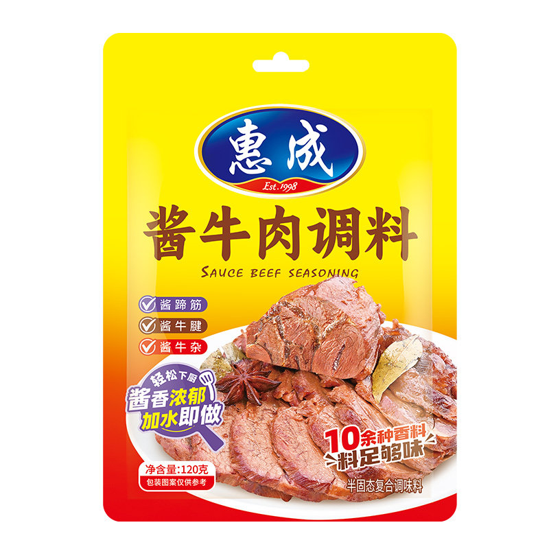 惠成酱牛肉调料加水即酱酱猪蹄料