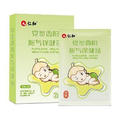 仁和胀气贴婴幼儿宝宝贴