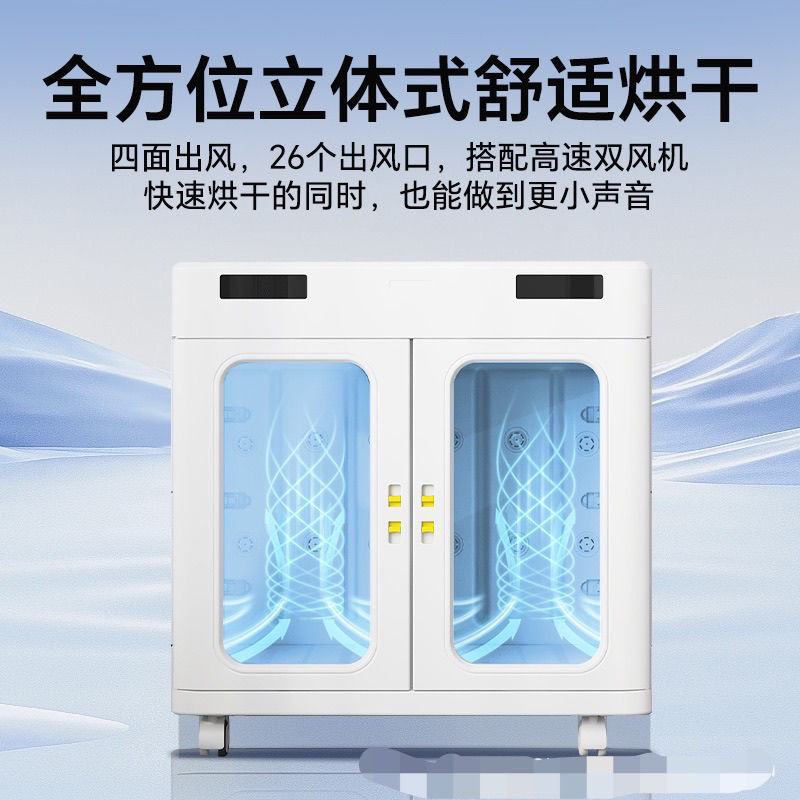 430L宠智迪超大宠物烘干箱萨摩耶金毛中大型犬狗狗智能吹水机静音