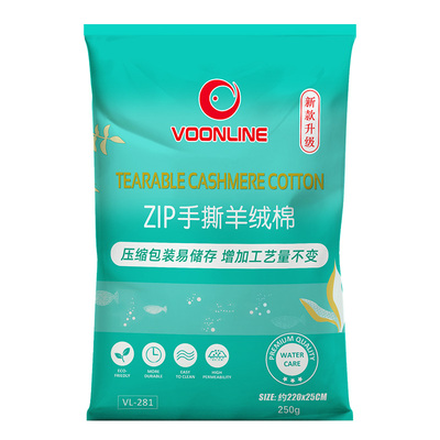 沃韦朗手撕羊绒棉鱼缸专用过滤棉