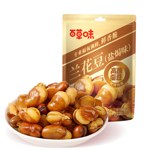 【59元任选10件】百草味兰花豆210g休闲零食小吃盐焗味蚕豆