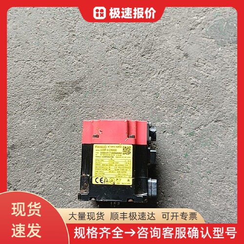 发那科A06B-0117-B855#0049 发那科电机 伺服电机 工业驱动