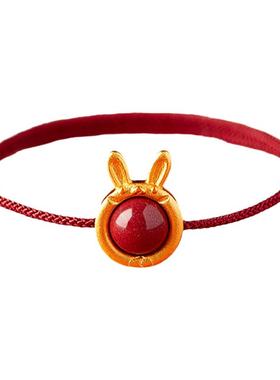 2023本命年专属生肖转运兔手绳