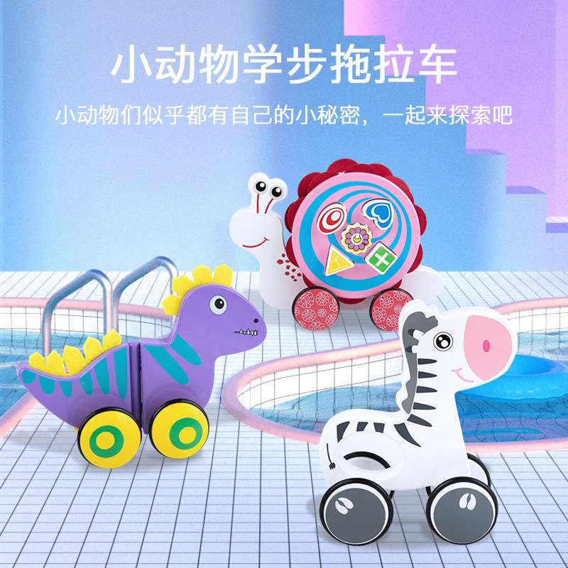 批发婴幼儿童形状配对拉线车牵引车拉绳木制学步拖拉动物卡通木质