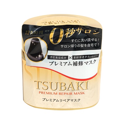 即抹即洗丝蓓绮受损修护零秒发膜