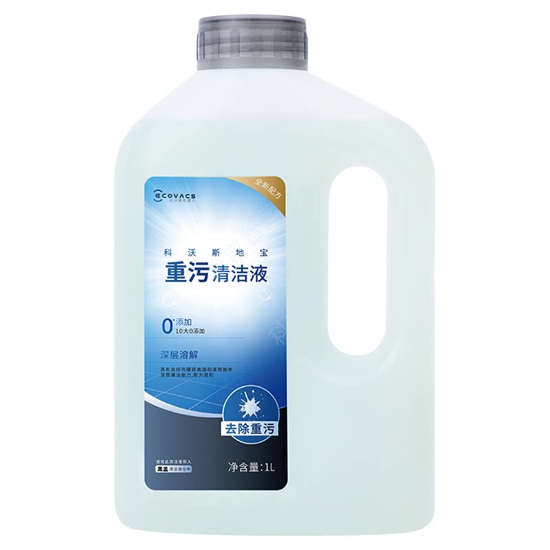 科沃斯X12/T90/T80S/X11Pro/X9/X8养宠物除菌重污清洁消毒液剂