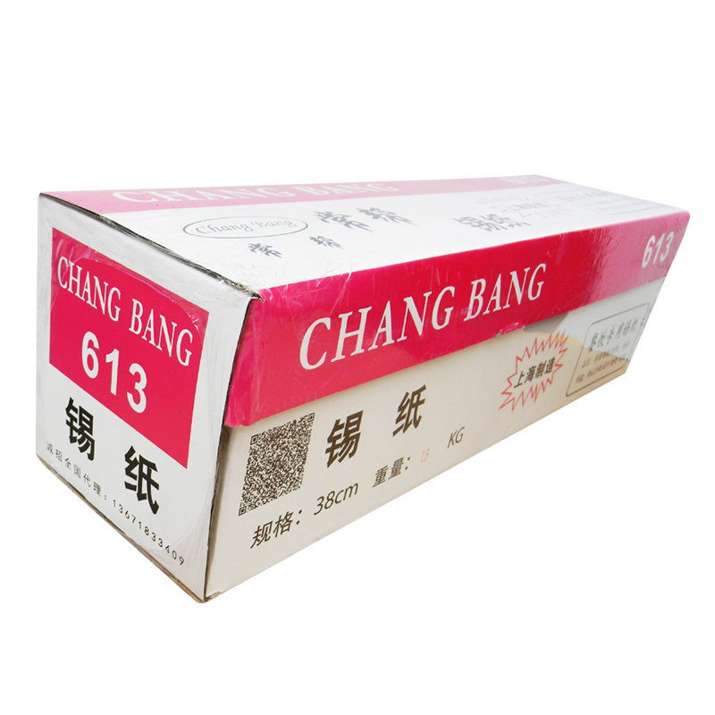 615烧烤锡纸加厚铝箔纸花甲烤箱