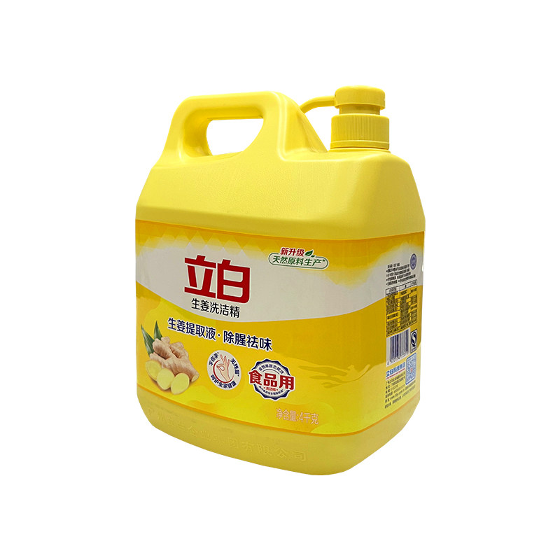立白生姜洗洁精除腥大桶整箱批