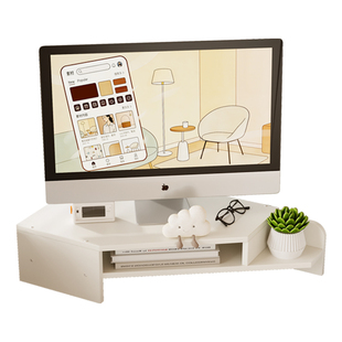 桌面显示器增高架 转角工位置物架 办公室女生电脑底座支撑架抬高