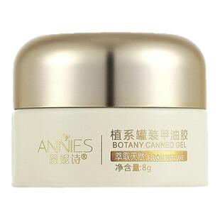 精灵之梦系列爆闪指甲油胶2026年新款极光欧泊粉亮片碎钻罐装美甲