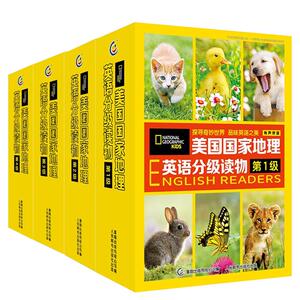 衔接KET、小升初、中高考和SAT