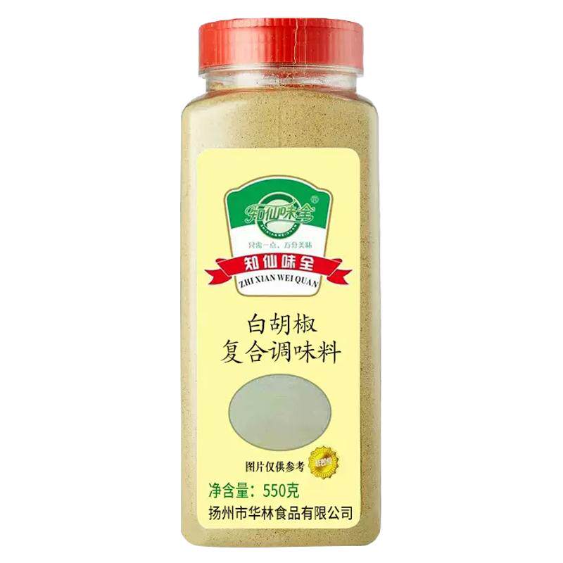 知仙味全海南白胡椒粉家用瓶装