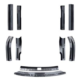 2025款哈弗枭龙MAX门槛保护条门槛条碳纤纹护板防踩二代用品配件