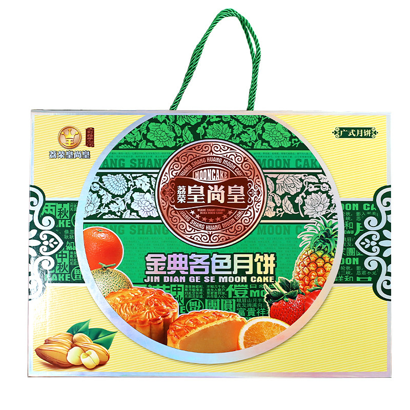广州荔荣传统酒家金典各色水果味月饼广式多口味送礼盒装中秋超大