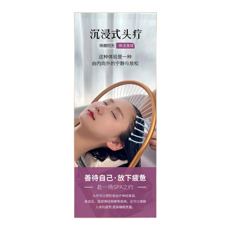 养生馆美容院SPA中式头疗店挂画