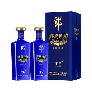 郎酒郎牌特曲T6浓酱兼香型50度500ml纯粮食白酒商务宴请白酒整箱
