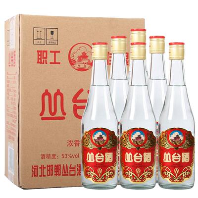 厂家直销丛台职工佳酿53度500ml
