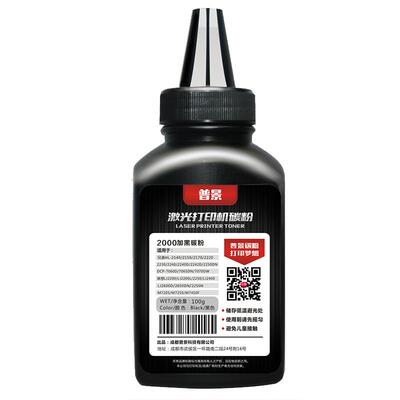 适用富士施乐P115b碳粉m115b p115w打印机碳粉M268dw M228b M225dw M118w P225 M228db粉docuprint打印机墨粉