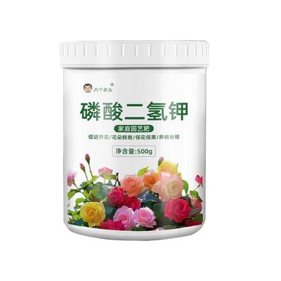 八个老头磷酸二氢钾通用复合肥