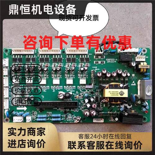 议价阿尔法驱动板606PD02-A 阿尔法变频器电源驱动板， 阿尔法606