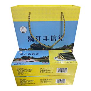 瑶乡人海苔卷即食办公室小吃儿童年休闲小零食推荐