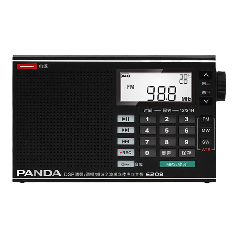 熊猫6208全波段全频收音机立体声老年人专用便携式数字一体随身听
