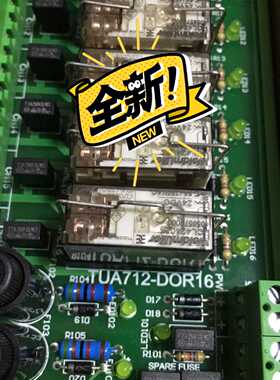 全新浙大中控TUA712DOR16TUA711DOR1