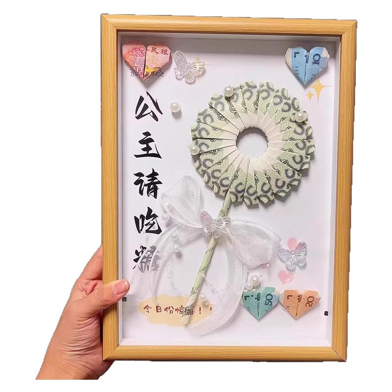 毕业季送同学送孩子有钱花束