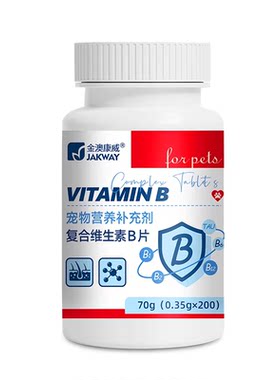 猫咪复合维生素B狗狗宠物专用
