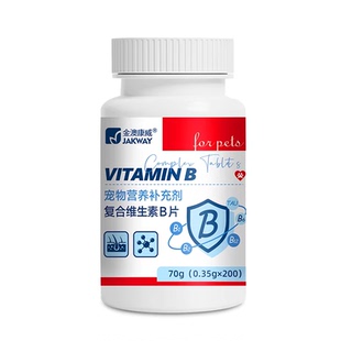 猫咪维生素b狗狗宠物专用微量元素猫用增强免疫复合维生素防掉毛