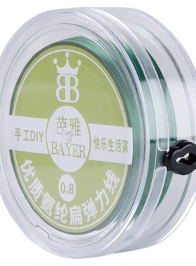 碧玉串珠线高端耐磨不易断弹力绳