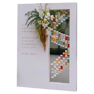 创意婚礼签名沾沾喜气kt板订婚宴布置背景墙迎宾牌结婚互动签到区