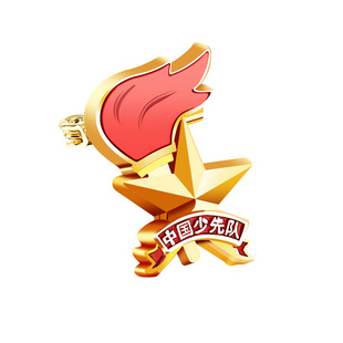 少先队队徽正版标准型干部标志小学生2025新款安全别针式强磁铁扣磁吸式徽章中国少年先锋队校徽学校别针款