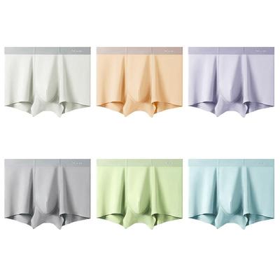 猫人黄色男士内裤莫代尔抗菌四角