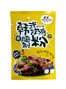 麦基斯韩式炸鸡腌粉原味鲜香