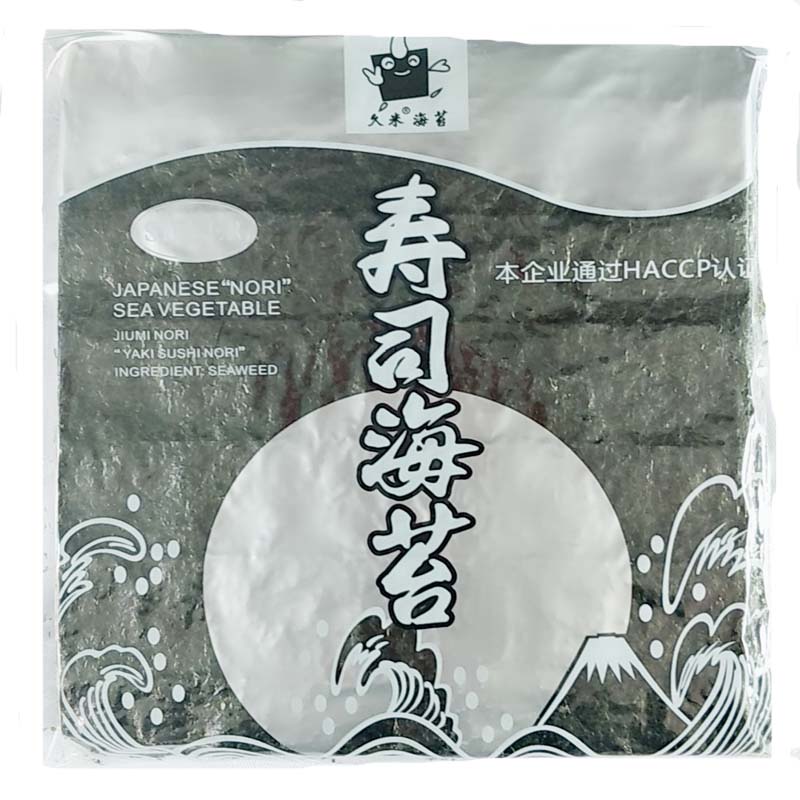 韩国寿司海苔50张全型无添加即食久米烤紫菜大岛屋健康零食自封袋